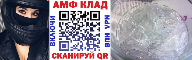 Амфетамин Premium  Купить где  Кубинка 