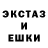 Ecstasy 280мг Zaharik Eremeev
