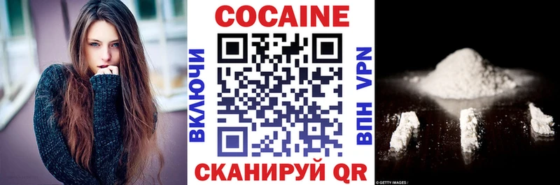 Купить закладки  Кубинка  КОКАИН Columbia 