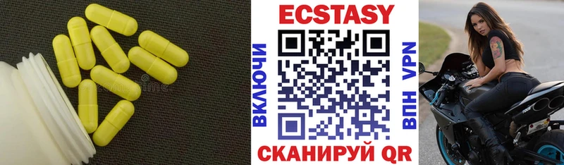 Купить закладки  Кубинка  Ecstasy 99% 