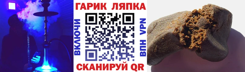 Купить закладки  Кубинка  ГАШИШ Ice-O-Lator 