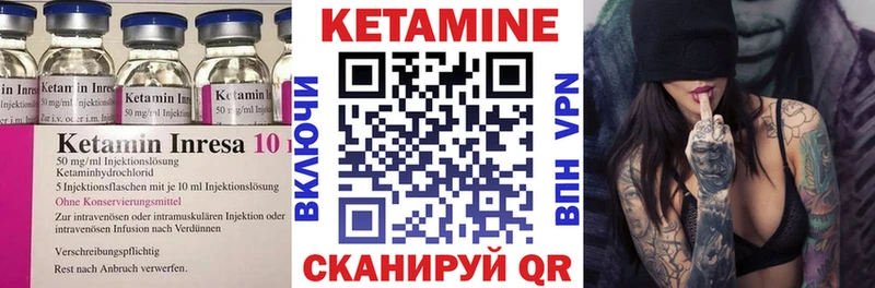 Купить закладки  Кубинка  КЕТАМИН ketamine 