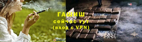 прущие грибы Каменск-Шахтинский