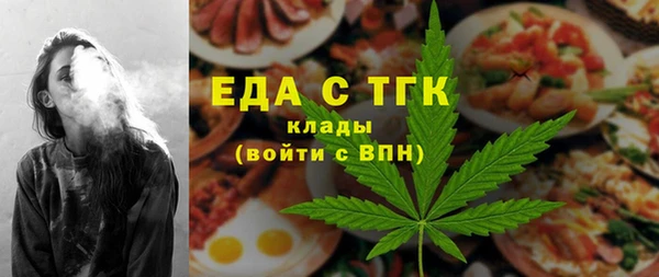 прущие грибы Каменск-Шахтинский