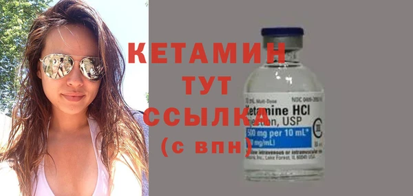 прущие грибы Каменск-Шахтинский