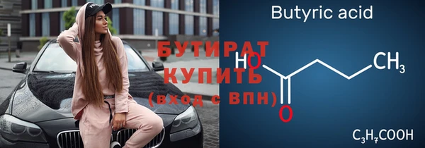 прущие грибы Каменск-Шахтинский