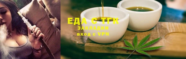 каннабис Каменка