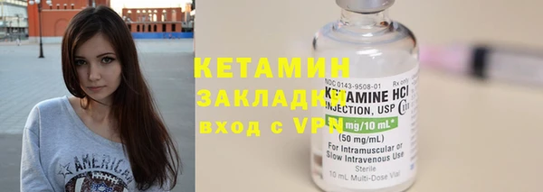 прущие грибы Каменск-Шахтинский