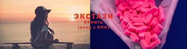 прущие грибы Каменск-Шахтинский
