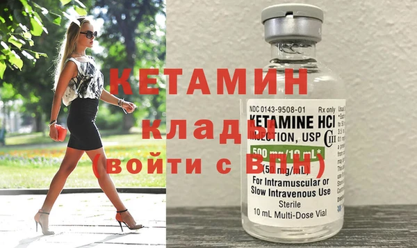 прущие грибы Каменск-Шахтинский