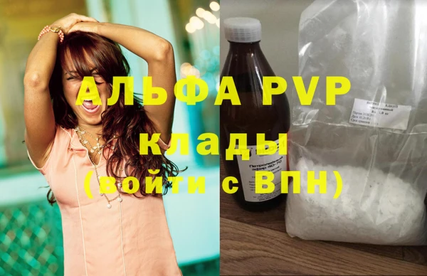 каннабис Каменка