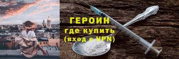 прущие грибы Каменск-Шахтинский