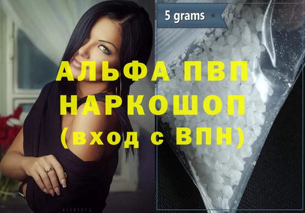 альфа пвп Каменногорск