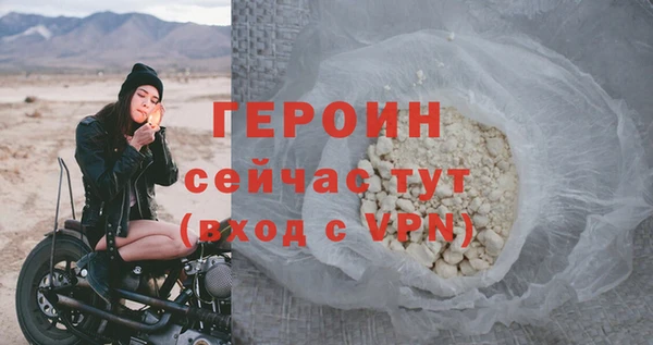 прущие грибы Каменск-Шахтинский