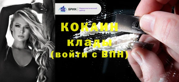 альфа пвп Каменногорск