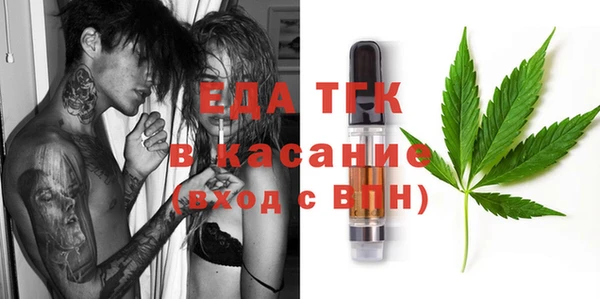 каннабис Каменка