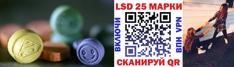 Купить где  Кубинка  LSD-25 экстази кислота 