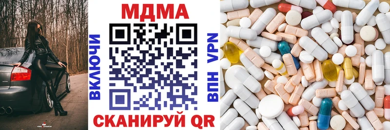MDMA Molly  Купить закладки  Кубинка 