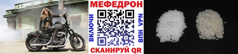 Купить  Кубинка  МЕФ 4 MMC 