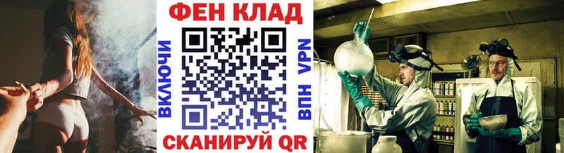 Купить закладки  Кубинка  Первитин мет 
