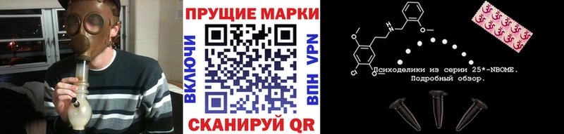 Купить  Кубинка  Наркотические марки 1,8мг 