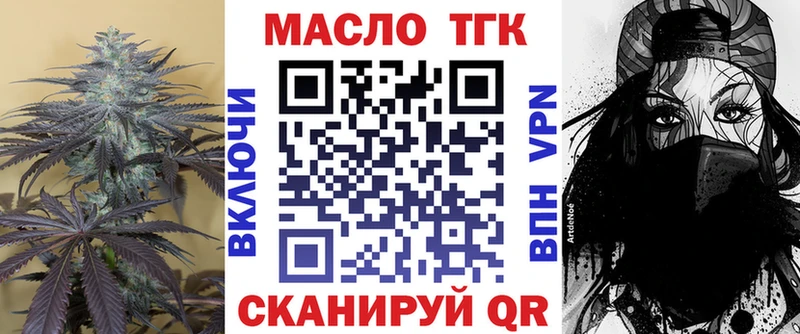 Дистиллят ТГК Wax  Купить где  Кубинка 
